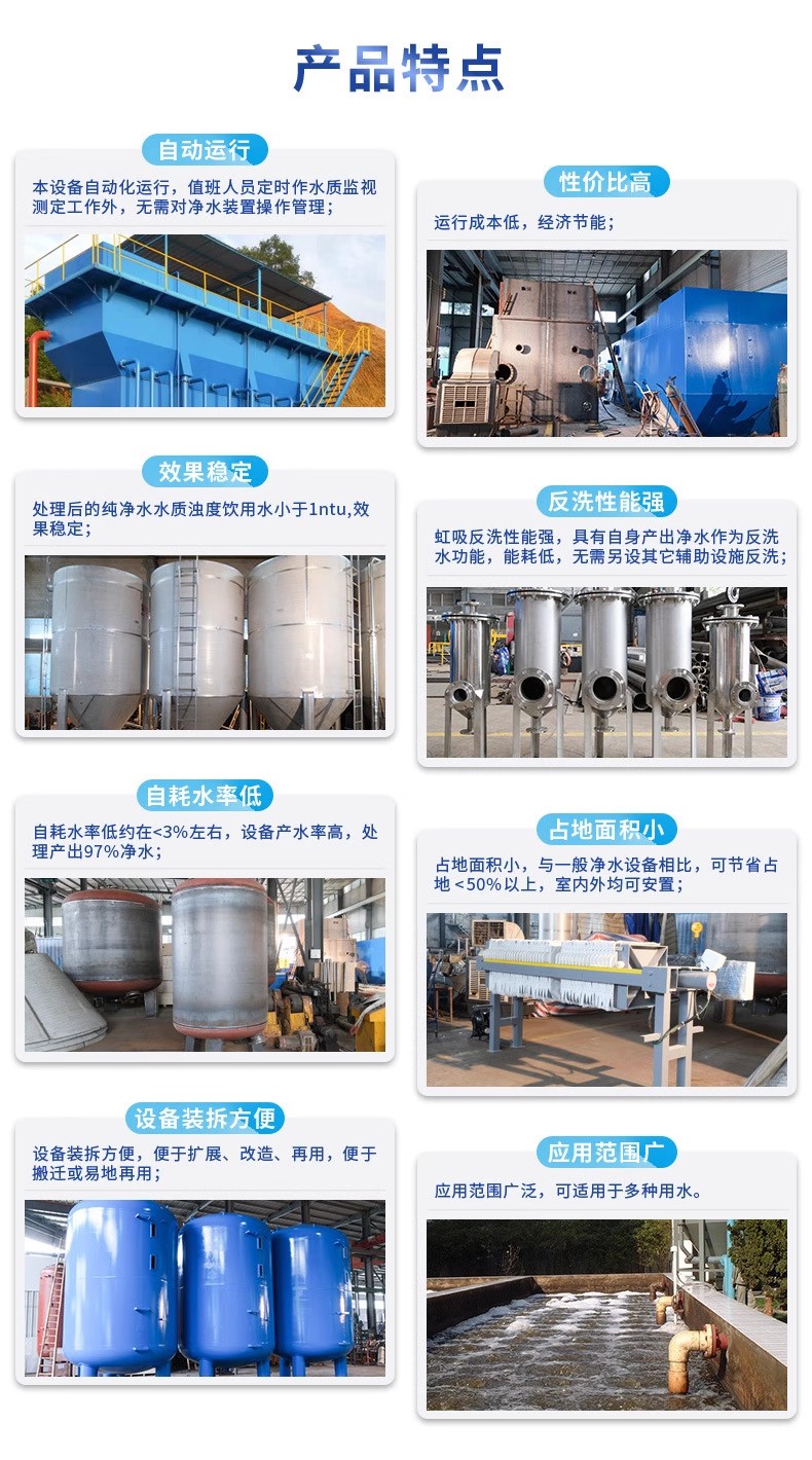 卫辉科技赋能未来：一体化污水处理设备开启生活废水治理新纪元